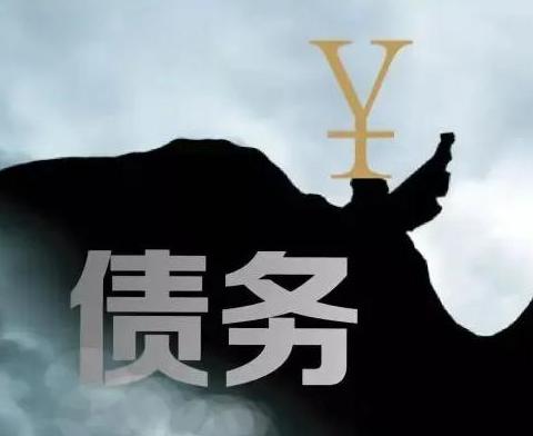 什么是债务优化，长沙望城债务优化有什么效果？