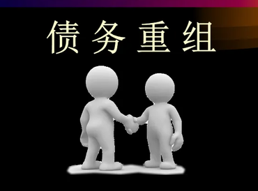 长沙望城债务堆积成山，该如何优化？