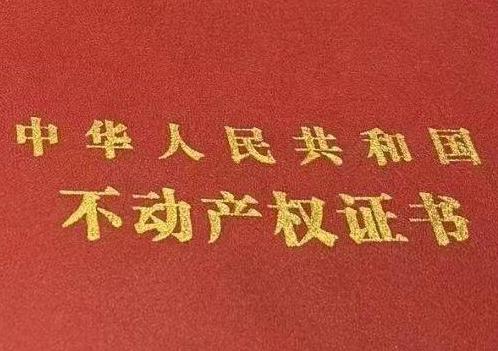 长沙望城房子抵押给银行贷款利率多少 ?