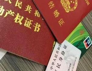 长沙望城房子不是自己的能去办理房屋抵押贷款吗？